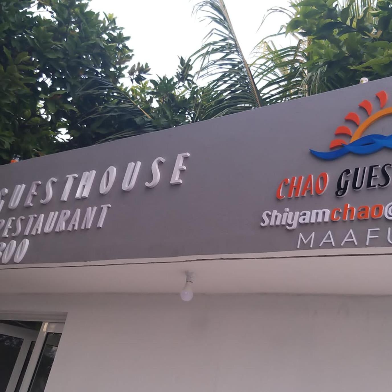 Chao Guest House Maafushi Exterior photo